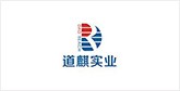 夏县客户展示